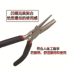 跨境镍铁迷你半凹槽半圆珠宝工具钳珠宝首饰DIY手工绕线制作工具