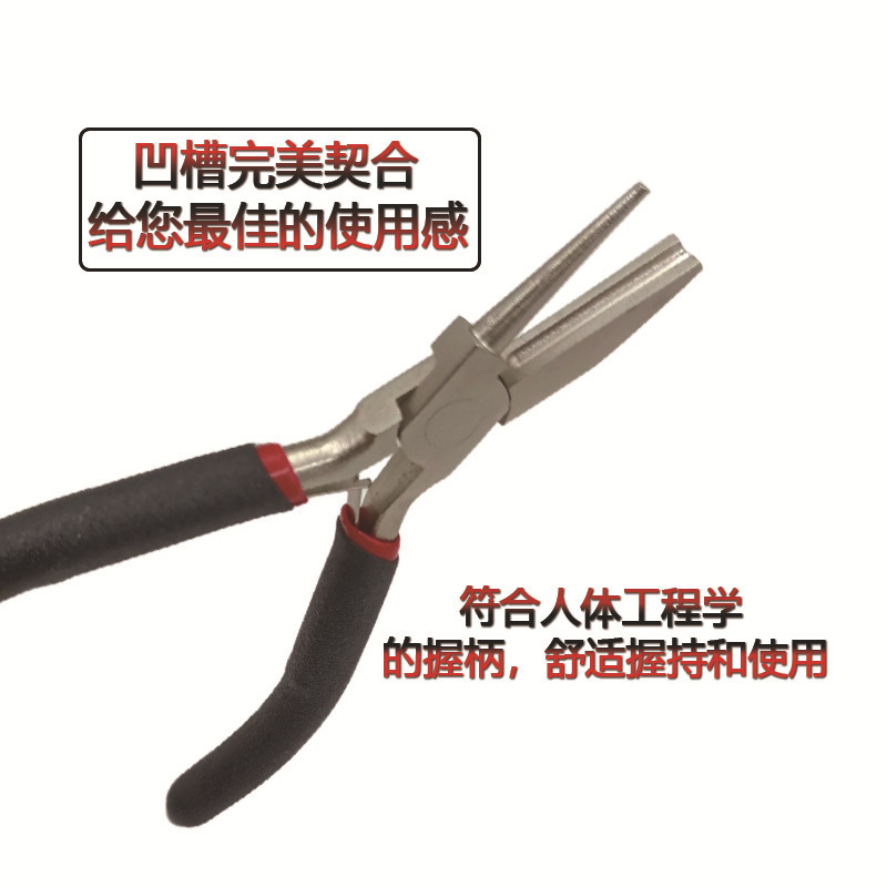 跨境镍铁迷你半凹槽半圆珠宝工具钳珠宝首饰DIY手工绕线制作工具|undefined