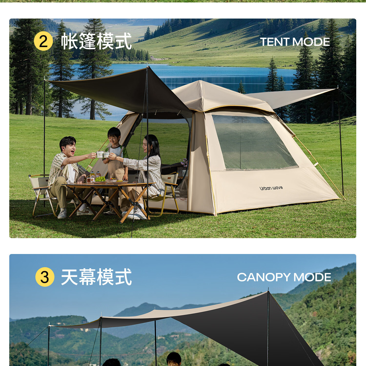 Outdoor portable tent for overnight camping and picnics, automatic camping equipment, complete set of rainproof foldable canopy 2-in-1