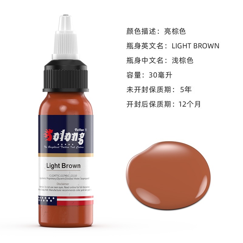 Tinta para Tatuajes de Dragón Bordado 30ml, Set de Pigmentos Coloridos para Tatuajes, Tinta para Tatuajes con MSDS, Suministro Exclusivo Transfronterizo para Equipos de Tatuaje