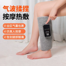 卷发/直发器;按摩枕/靠垫;电热护膝护腰