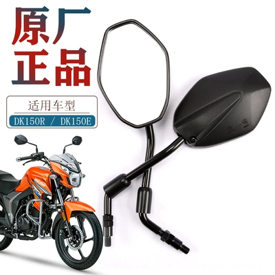 Rear View Mirror HJ150-30E-30F – Motorcycle rearview mirror