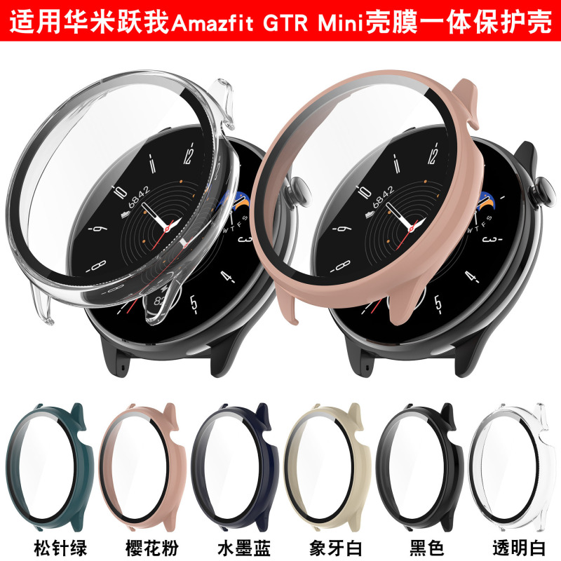 Luomos for Huami Amazfit GTR Mini Protective Shell A2174 Case PC Tempered Film One-piece Case