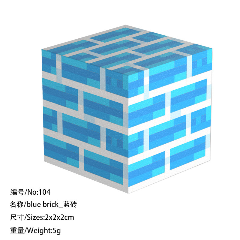 104 синего кирпича