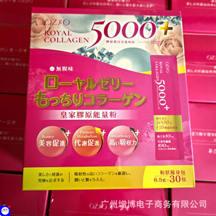 OZIO�W�����ʼ��zԭ������6.5g*30�� �����{�����zԭ���׿羳����