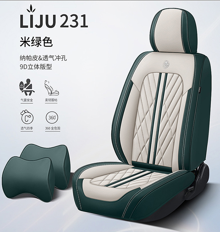 Car Seat Cushion Fully Surrounded by Leather New Car Cushion Seat Cover Four-Season Universal Nappa Leather Special Cushion Car Cover