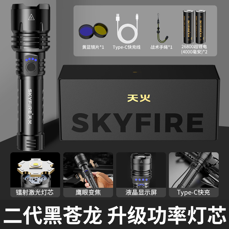 Sf-sd-1376j black (gold frame lamp beads, 4000/26800) luxury configuration