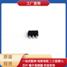 SY8104IADC SOT-23-6 EP3C10E144I7 EP5358HUA A20 CC3120RNMARGK