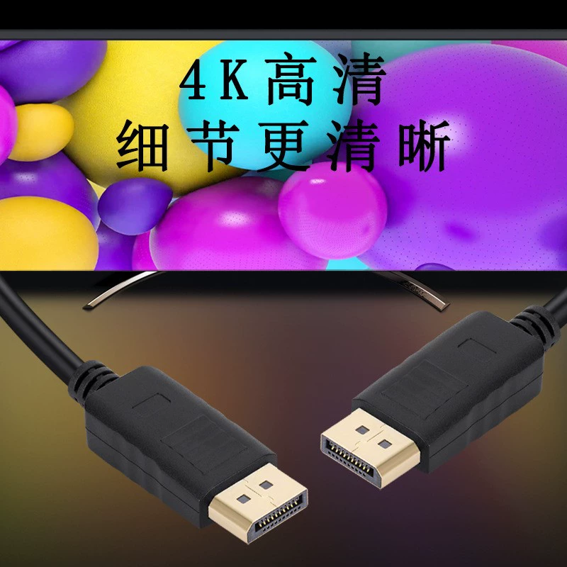 DISPLAYPORT high -definition 4K display cable DP to HDMI