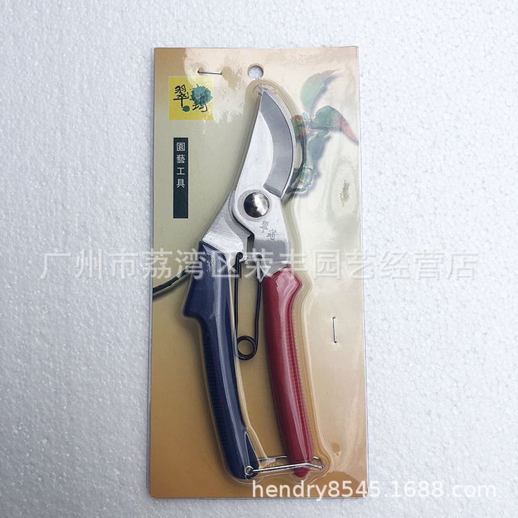 台湾翠筠606弯嘴修枝剪 园艺不锈钢剪刀 盆景剪 大口120型果树剪