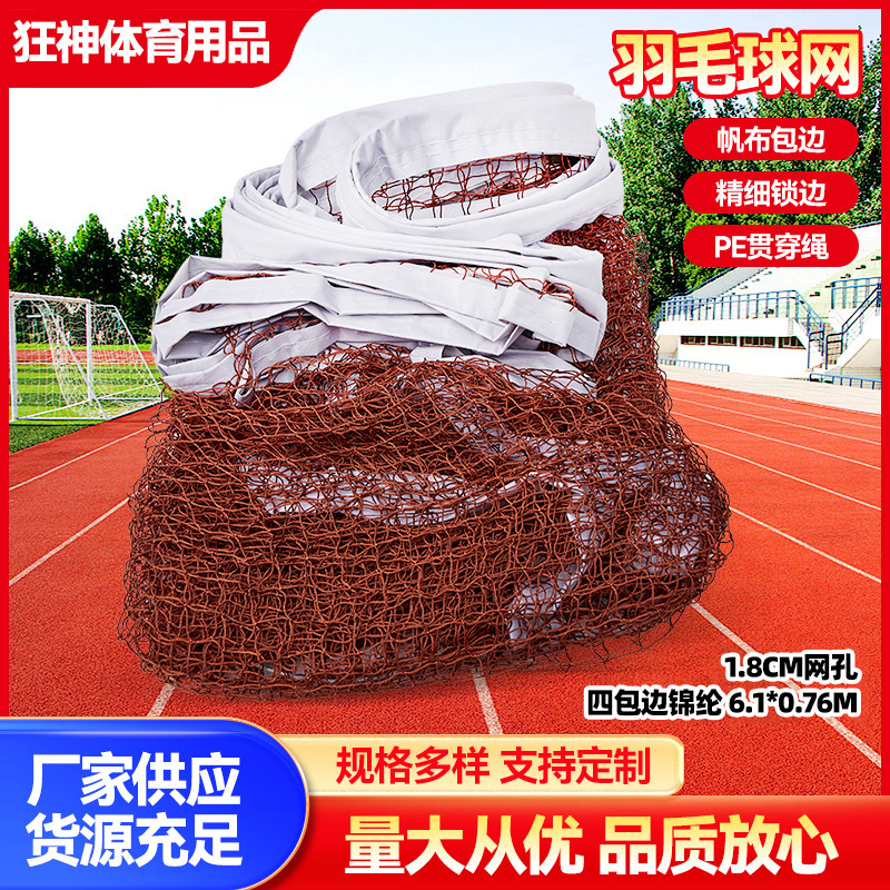 Badminton Net, Standard Badminton Net for Training and Competition, Portable Competition Net, Badminton Net Frame