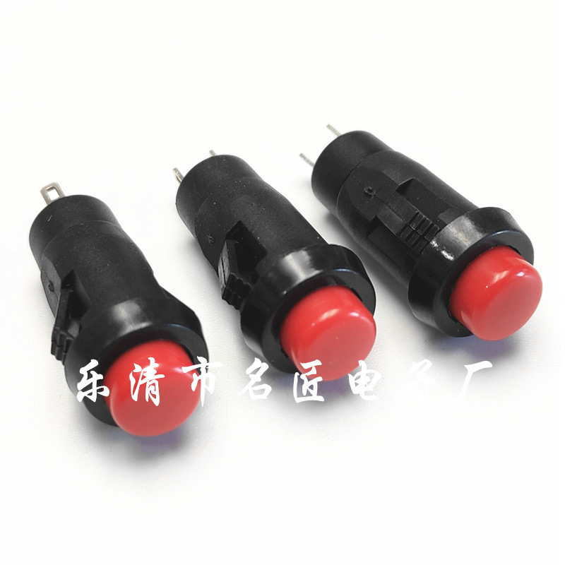 DS-213 按钮开关 复位自锁无锁DS-211 红/绿/黑安装孔10MM 无锁