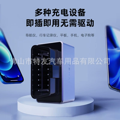 phone electric appliance, Mobil şarj cihazları