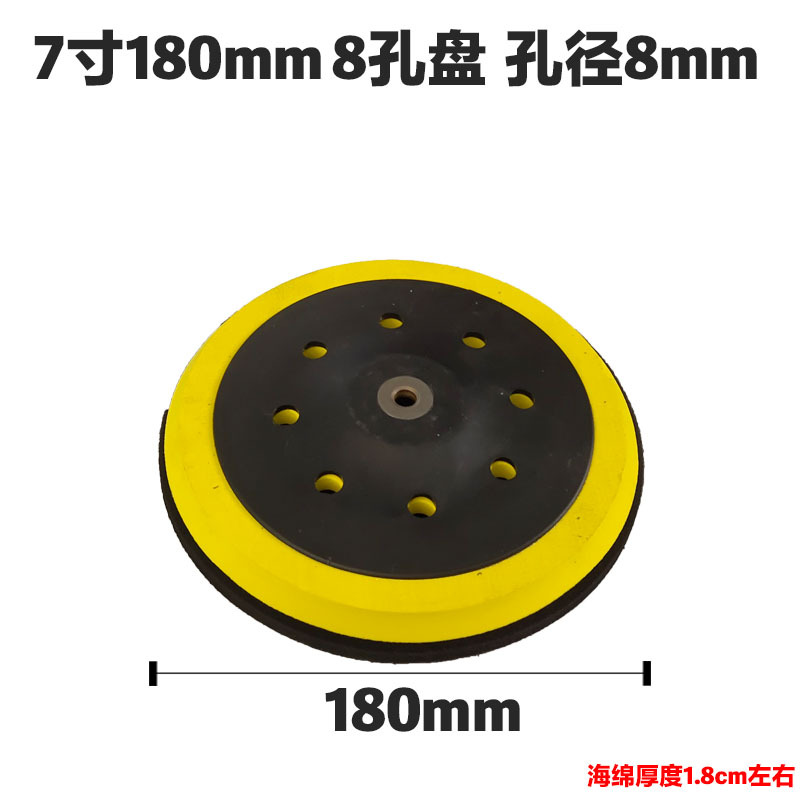 3 ~ 9 pulgadas todo tipo de disco de plástico disco de pulido de papel de lija autoadhesivo disco pegajoso flocado papel de lija disco de pulido rueda de pulido