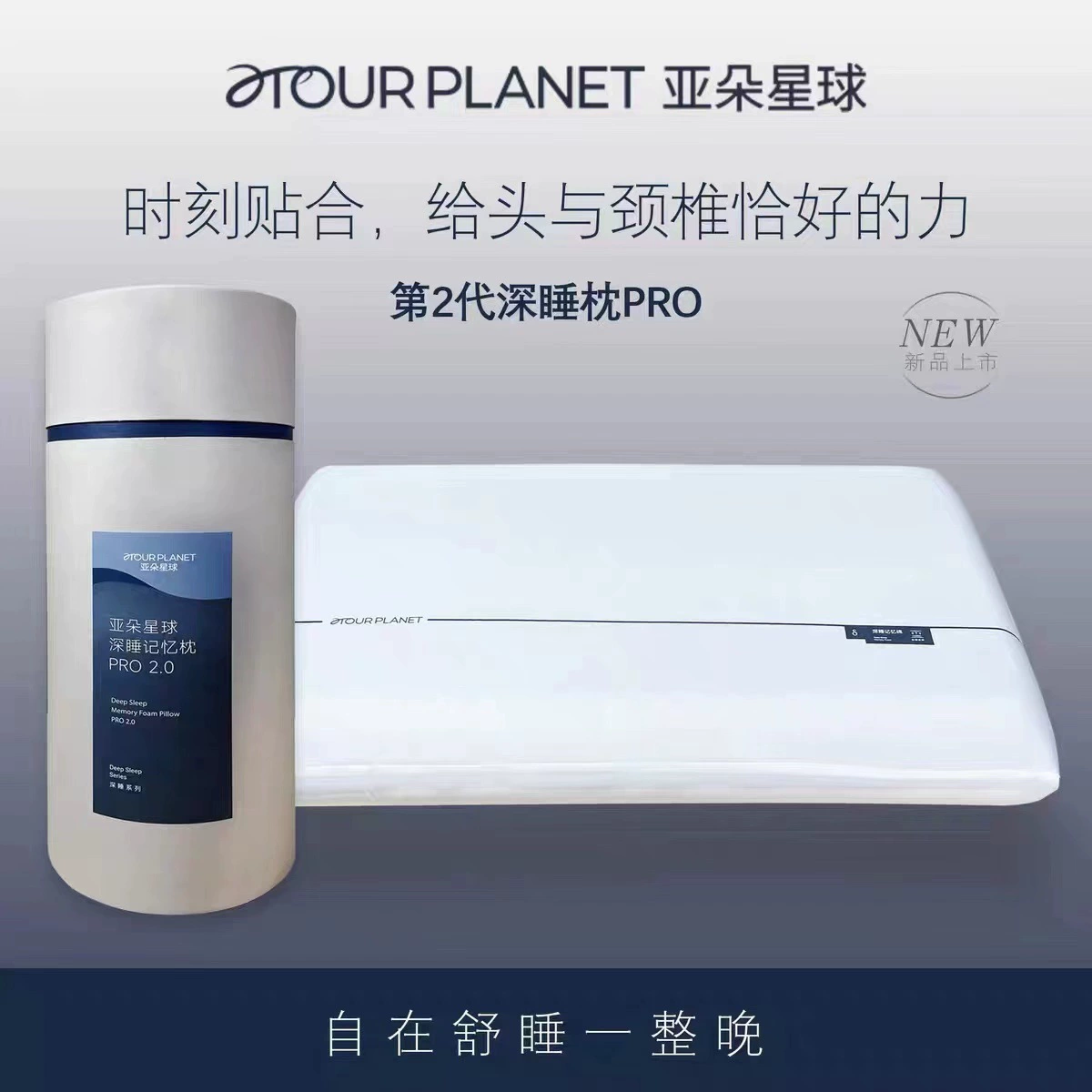 Подушка для глубокого сна Yadou PRO II Memory Pillow, без задержек, тихая, защита шеи, подушка для сна, оптовая продажа и розничная
