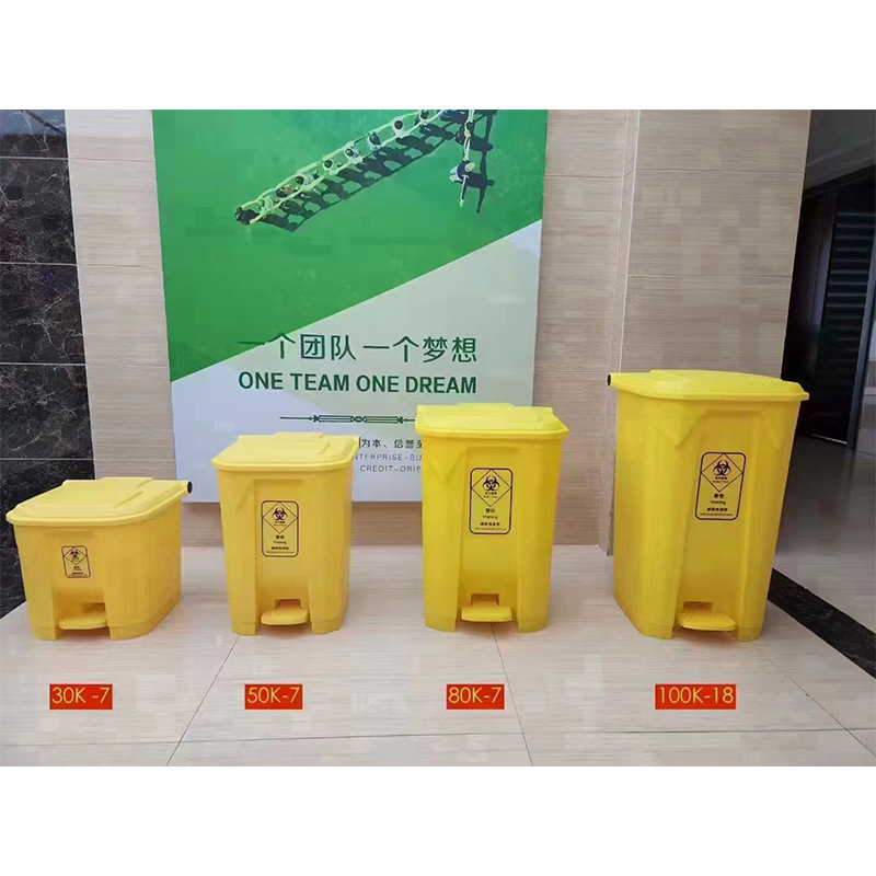 医疗废物垃圾桶户外环卫医用脚踏式15L18L30L 脚踏医疗垃圾桶