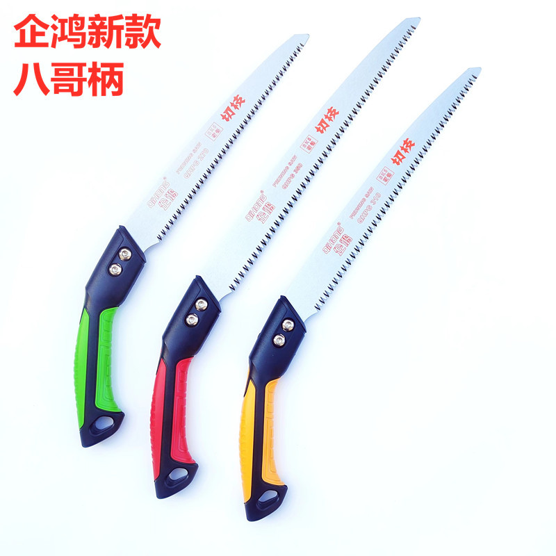 新款企鸿粗齿伐木锯 家用园艺手锯350型号木工园林锯SK5修枝锯