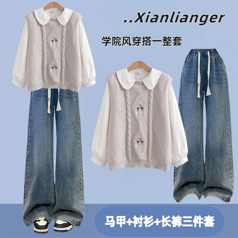 初中生秋装女2025新款套装少女针织马甲衬衫高中生洋气穿搭一整套|undefined
