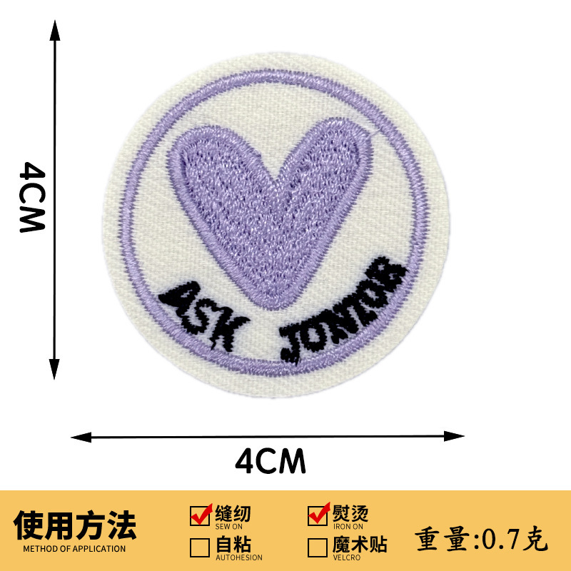 パーソナライズされた小さな丸い刺繍布ステッカー正方形パッチステッカー丸い M 正方形スマイリーフェイス商標ロゴ衣類アクセサリー|undefined