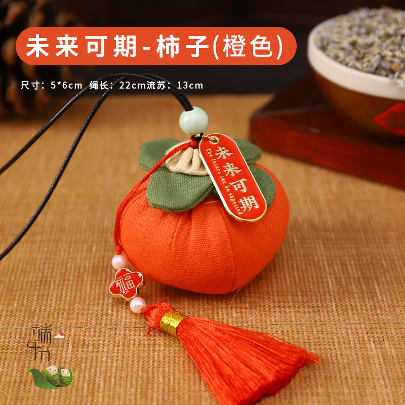 Bolsita del Festival del Bote del Dragón Bolso Bolso Bolso Bolso Examen de ingreso a la universidad Título de la lista de oro Bolso colgante para automóvil Bolso de caqui Bolsita de ajenjo Repelente de mosquitos