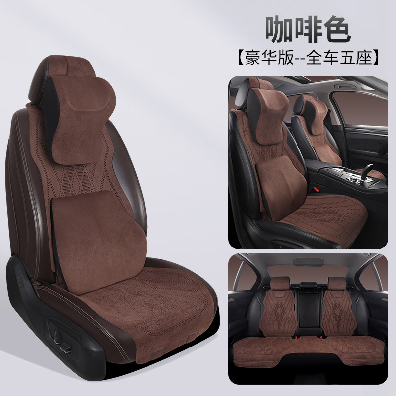 Seat cushion, seat cover | Universal Four Seasons Suede - p81722