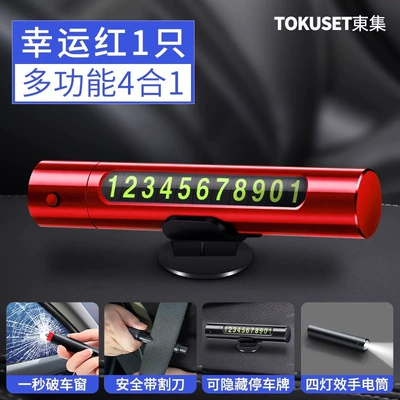 Qəza çəkici number plate multi-function mobile phone - 4-in-1-window-breaker-lucky-red-aviation-alloy1-second-broken-window