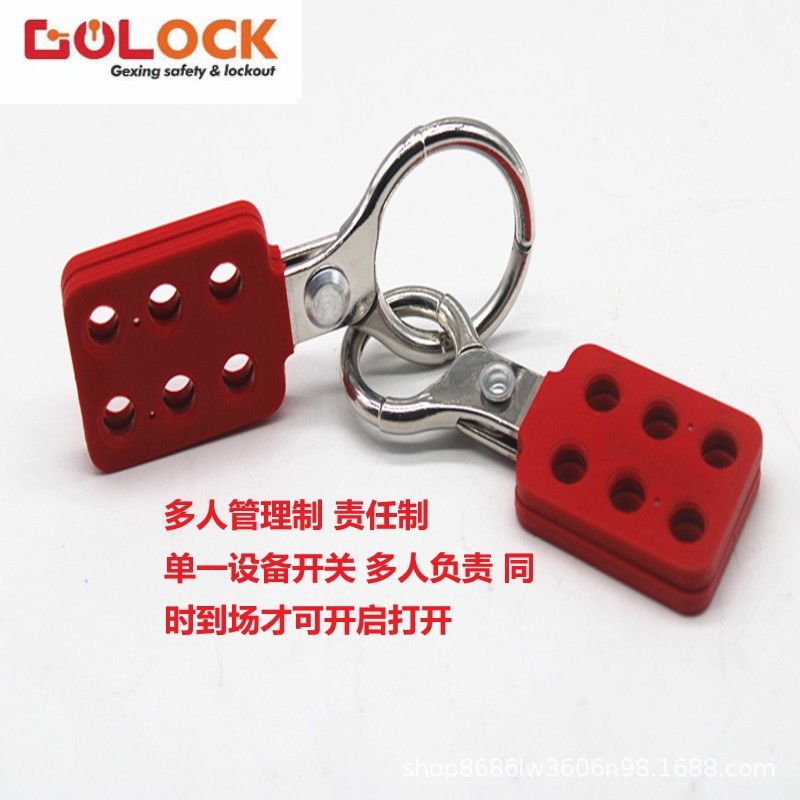 Cerradura de hebilla de flor ignífuga de aluminio de seguridad industrial Manija de 6 orificios Bloqueo de seis articulaciones listado de gestión de múltiples personas cerradura de aluminio