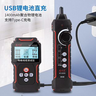 ���������lNF-8209S�yԇ�x���poe������ �W���y���x �W�j�����x