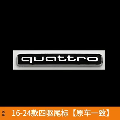 Car logo — rear emblem, four-wheel drive emblem, 45 - standard-16-24-large-four-wheel-drive-models-same-as-the-original-car