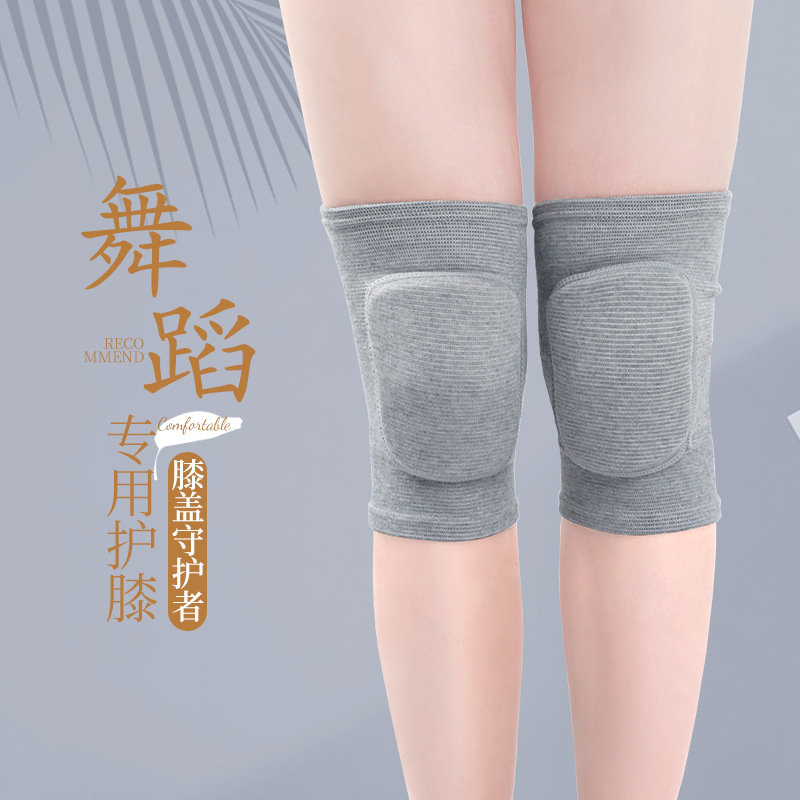Danza esponja rodillera engrosada almohadilla del Codo de los niños adultos deportes rodillera anti-colisión