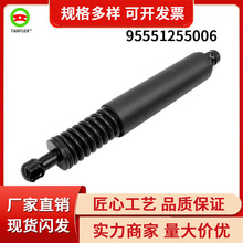 广州汽配 支撑杆行李箱后备箱右减震弹簧95551255006批发现货厂家