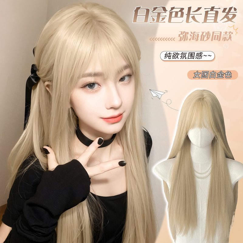 Milk Tea Platinum Cross-border Wig Women's Long Straight Hair Blonde Hot Girl Simulation Hair Small Round Same Style Air Bangs Full Head Cover
