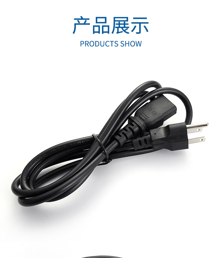 普通电线5详情_07.jpg