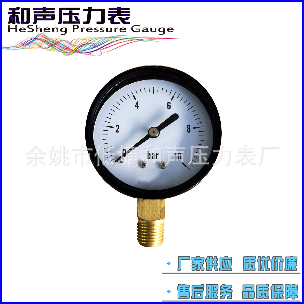 ����������ͨѹ����Y50����60PSI����ѹ������ձ���ѹ��