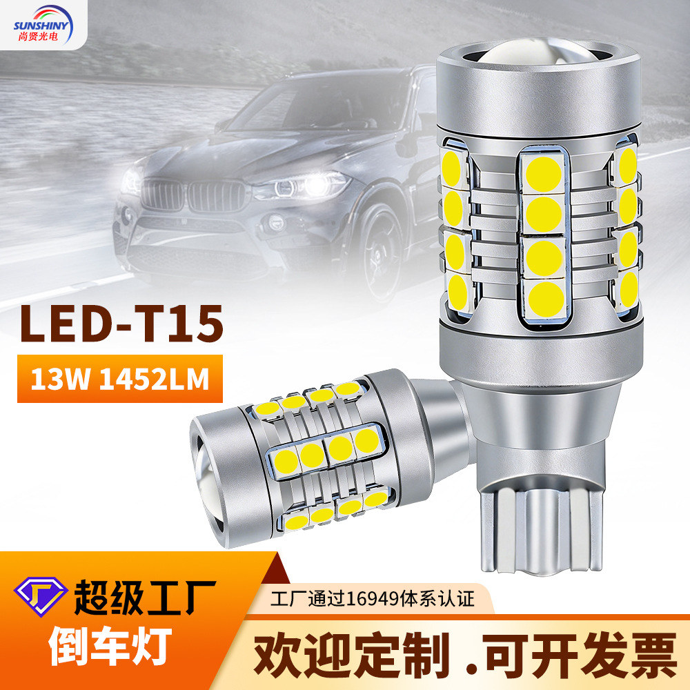 Luz LED para coche transfronteriza T15, luz de marcha atrás de 1452LM de alto brillo con decodificación 3030, bombilla para coche, luz trasera, luz de freno