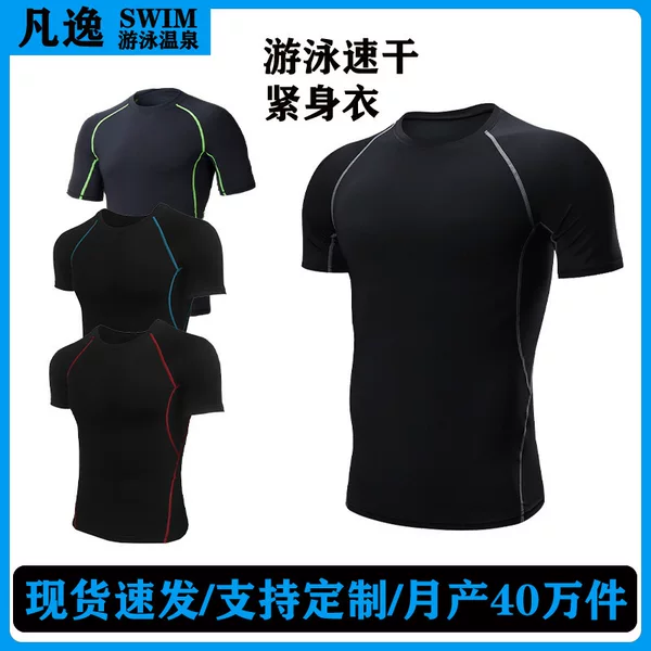 Jian'An Source Manufacturer Men's Tops Swimsuits Swimsuits Long-Sleeved Tops Teenagers Cross-Border Men's Short-Sleeved Swimsuits