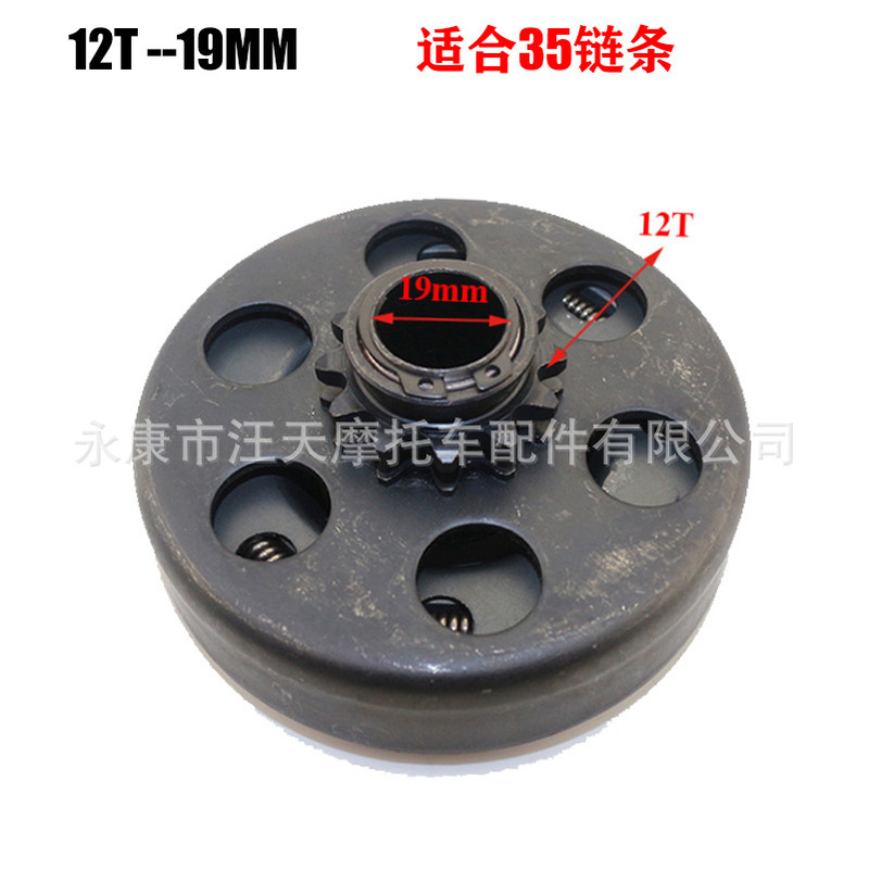カートクラッチ穴19/20MM 10T/11T/12T/13T/18T 420 428チェーン部品|undefined