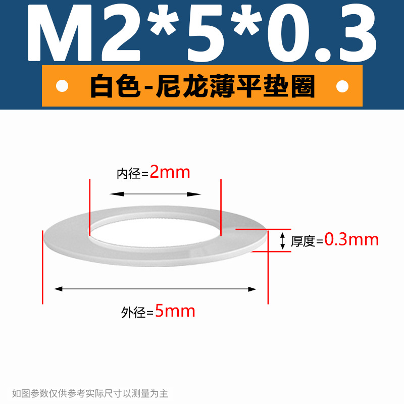 厂家直销尼龙垫片圆形橡胶介子塑料垫圈加厚塑胶绝缘软平垫