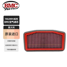 BMC765S 900/900GT/1200T120/1200RS/1200XC