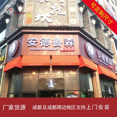 户外遮阳棚商铺门店梯形棚法式固定装饰蓬阳台挡雨篷厂家批发