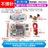 STM32F103C8T6 development board + ST-Link V2 emulator + 6 DuPont cables + Type-C data cable