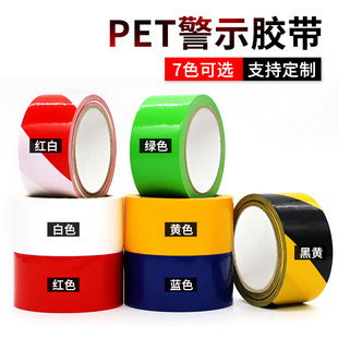 ���S��ʾ�z��PET���R���ؘ˻�������܇�g���R��ʾ�N�b�޻����z��