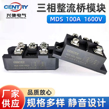 ���ҹ�Ӧ ����������ģ��MDS100A/1600V���������� MDSϵ��C��