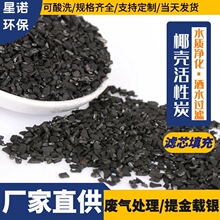 1-2mm�׾�ʳ��ˮ�^�V����̿Ҭ������̿Ҭ������̿����̿��ˮ800��