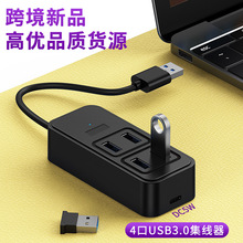 �羳һ���ļ�����type-c hub�Pӛ����X���һDC���usb3.0�־���