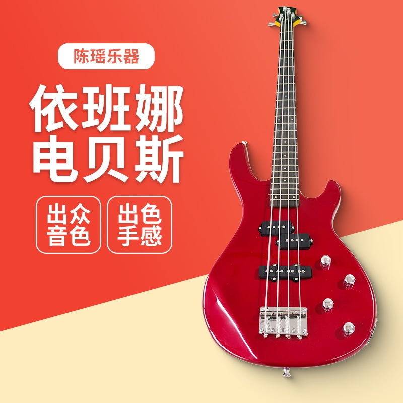 Cross-Border Export of Four-String Pj Electric Bass, Four-String Bass for Beginners, Four-String Bass for Men and Women, Entry-Level Four-String Bass Cross-Border Export of Four-String Pj Electric Bass, Four-String Bass for Beginners, Four-String Bass for Men and Women, Entry-Level Four-String Bass