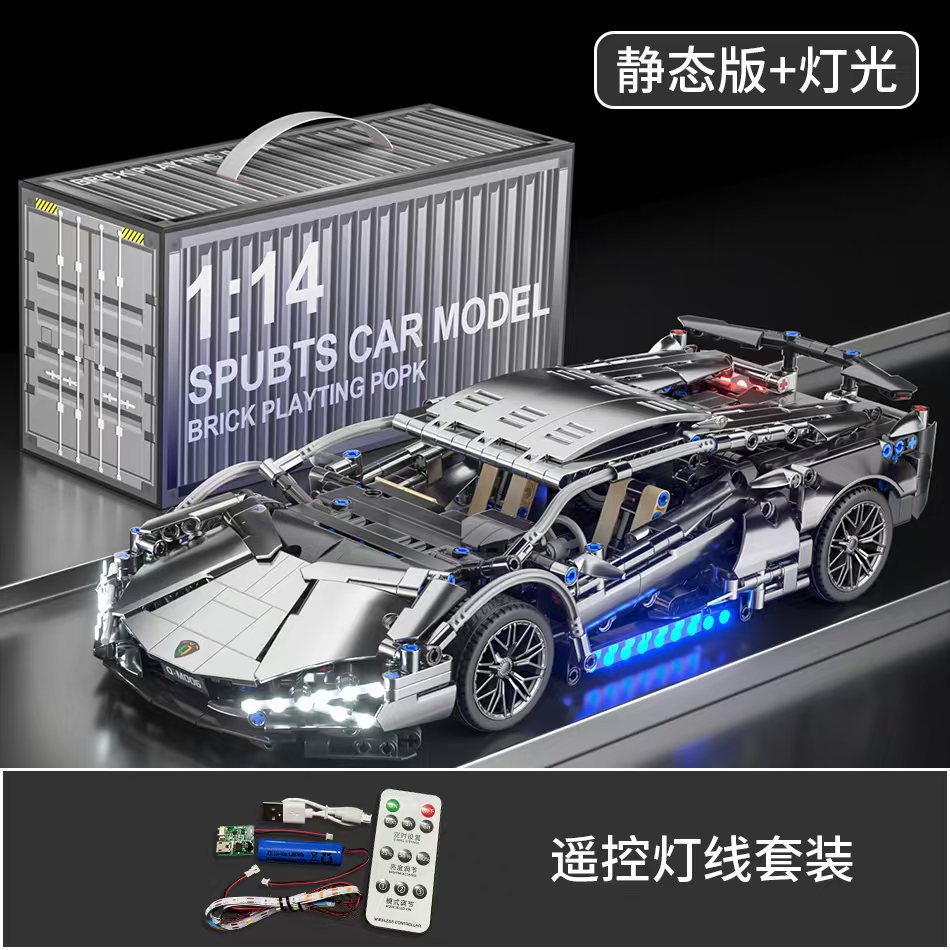 Compatible con Lego Porsche 911 coche deportivo bloques de construcción niño rompecabezas montaje control remoto coche de carreras modelo juguetes de bricolaje al por mayor