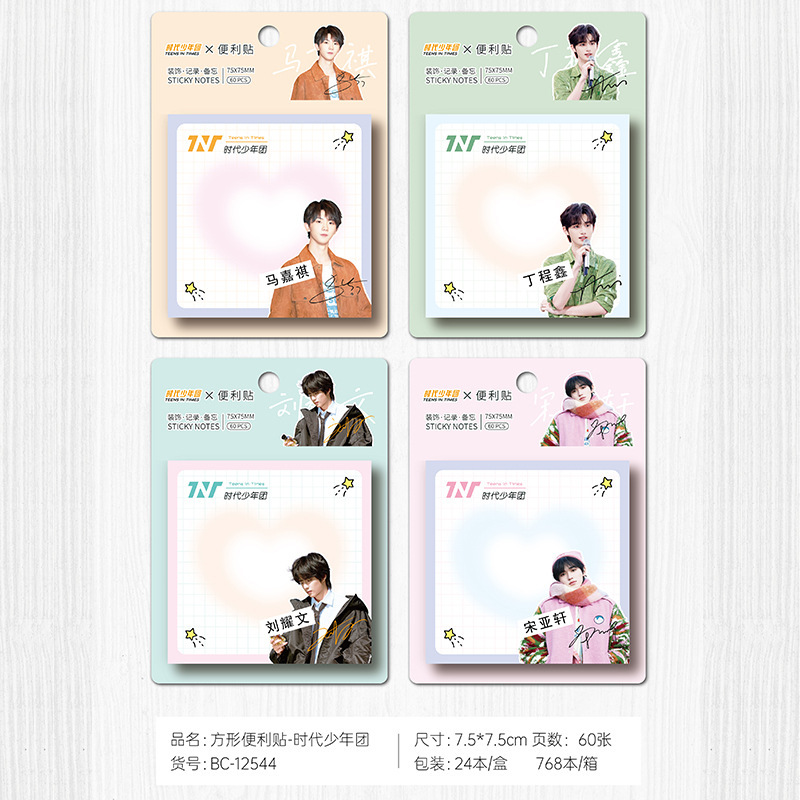 타임즈청년연맹
