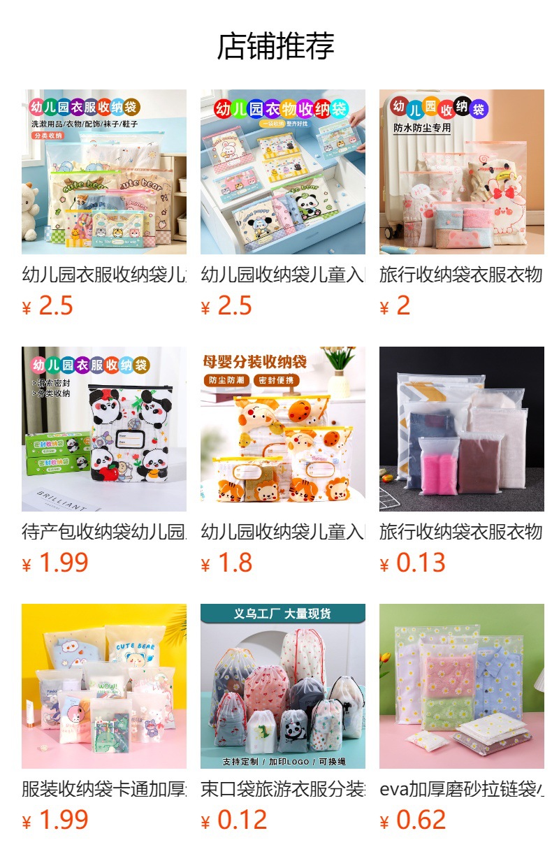 详情图