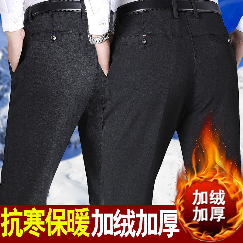 Dad's Pants Autumn and Winter Thickened fleece-lined Pants Men's Loose Straight Casual Pants Middle-aged Men's Pants for the Elderly